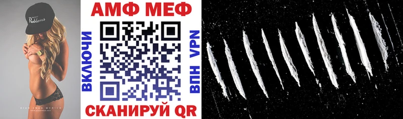 Amphetamine Premium  Духовщина 