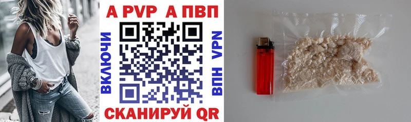 закладка  Духовщина  A-PVP VHQ 