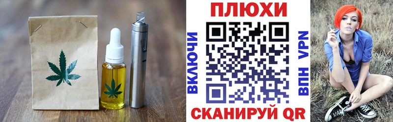 блэк спрут ссылки цены Духовщина Cannafood марихуана