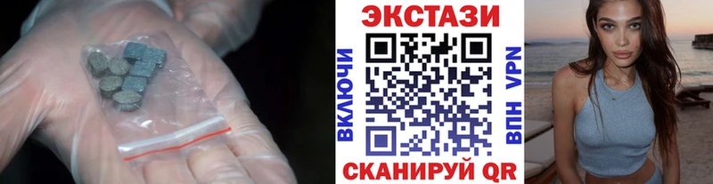 Ecstasy ешки  Духовщина 