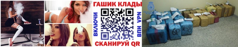 ГАШ хэш  Духовщина 