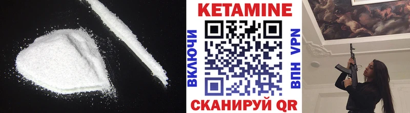 ОМГ ОМГ зеркало  Духовщина  КЕТАМИН ketamine 