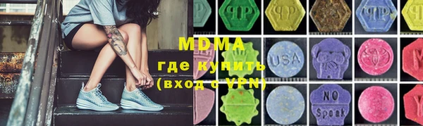мефедрон VHQ Бронницы