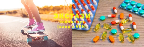 марки lsd Бугульма