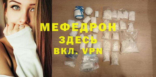 mdpv Бородино