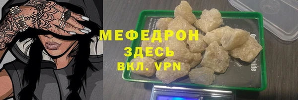 mdpv Бородино