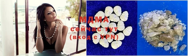 прущая мука Волоколамск