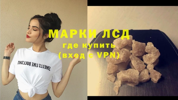 а пвп мука Волосово