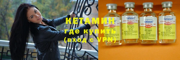 мефедрон VHQ Бронницы