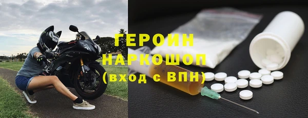 мефедрон VHQ Бронницы