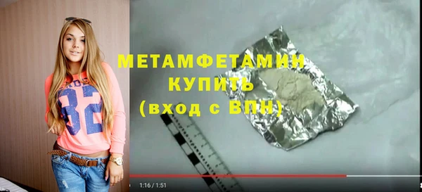 марки lsd Бугульма