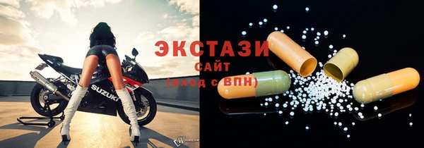 марки nbome Володарск