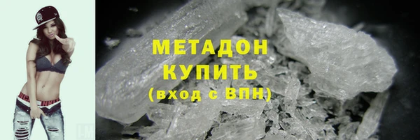 мефедрон VHQ Бронницы