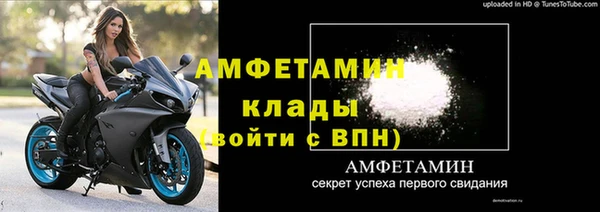 мефедрон VHQ Бронницы