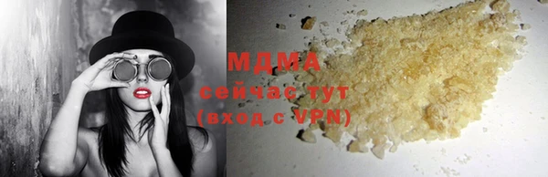 мефедрон VHQ Бронницы