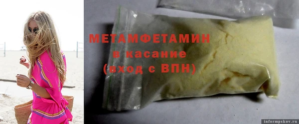 марки lsd Бугульма
