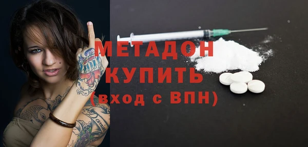 mdpv Бородино