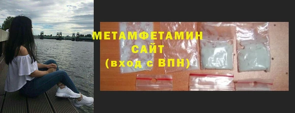 мефедрон VHQ Бронницы