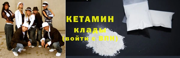 марки nbome Володарск
