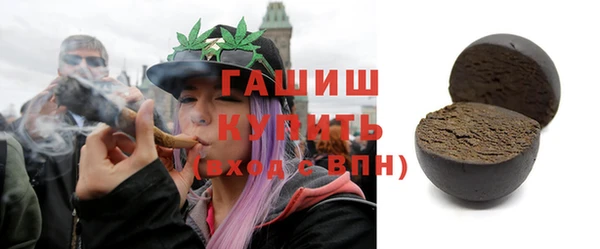 прущая мука Волоколамск