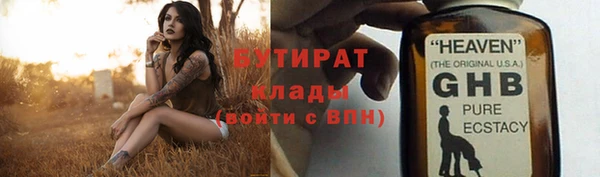 а пвп мука Волосово