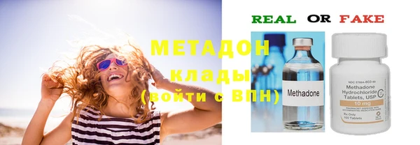 прущая мука Волоколамск