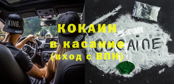 мефедрон VHQ Бронницы