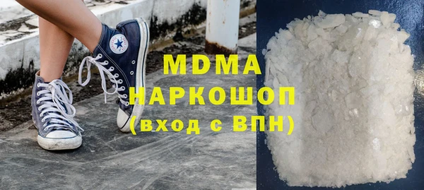 марки lsd Бугульма