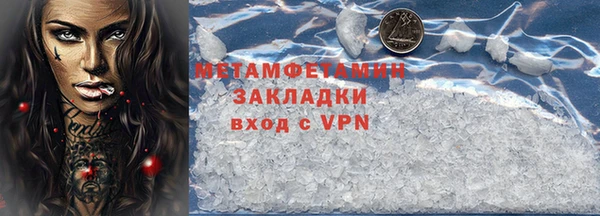 марки nbome Володарск