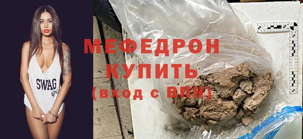 мефедрон VHQ Бронницы