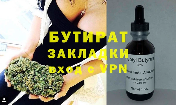марки lsd Бугульма