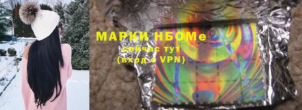 марки lsd Бугульма