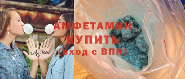 прущая мука Волоколамск