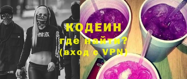 прущая мука Волоколамск