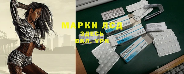 марки nbome Володарск