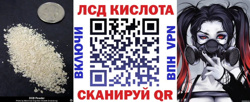 Лсд 25 экстази кислота  Духовщина 