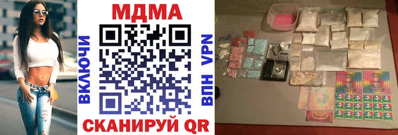 MDMA crystal  Духовщина 