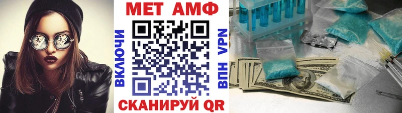 Метамфетамин витя  Духовщина 