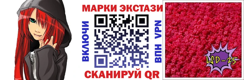 Марки NBOMe 1,5мг  Духовщина 